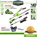 Greenworks G40PSHT 40V 2-in-1 Cordless Pole saw &amp; Hedge Trimmer (With 4AH Battery &amp; Charger)